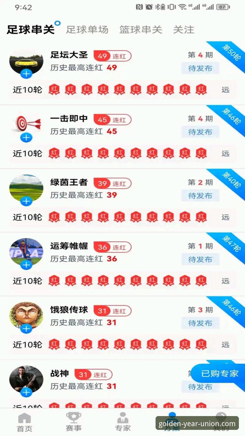 金年会平台iOS版下载安装完整指南：从注册到流畅体验全攻略